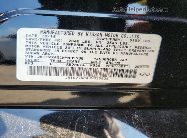 JN1EV7AR4HM835538 2017 INFINITI Q50 Black Панорамний вид салону 360°