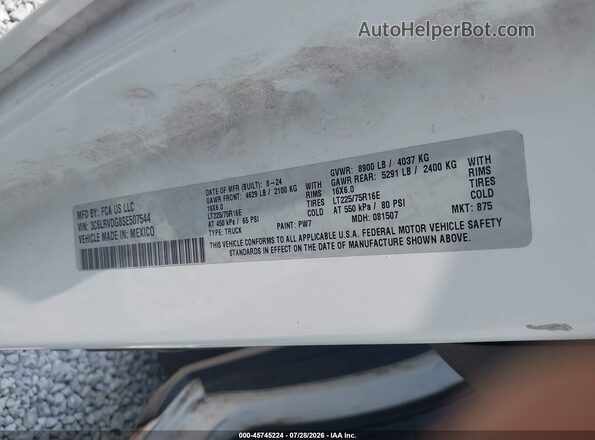 3C6LRVDG8SE507544 2025 RAM PROMASTER 2500 White Вид підкапотного простору