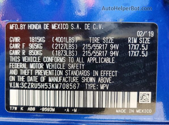 3CZRU5H53KM708567 2019 HONDA HR-V Blue Սալոնի 360 աստիճան տեսք