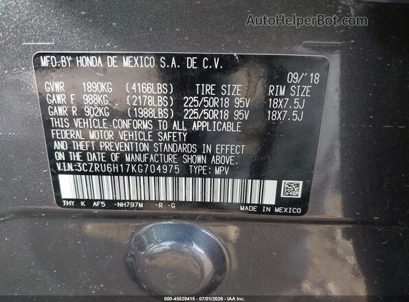 3CZRU6H17KG704975 2019 HONDA HR-V Gray Vista del compartimento del motor