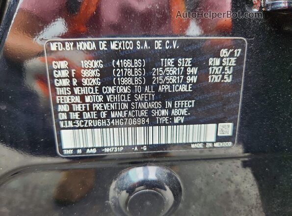 3CZRU6H34HG706984 2017 HONDA HR-V Black ძრავის განყოფილების ხედი