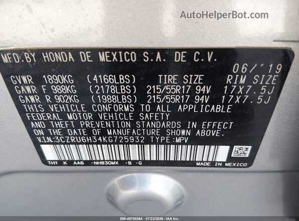 3CZRU6H34KG725932 2019 HONDA HR-V Gray Vista del compartimento del motor