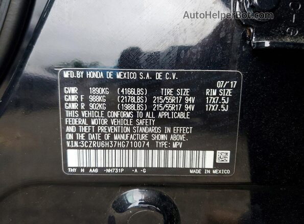 3CZRU6H37HG710074 2017 HONDA HR-V Black Շարժիչի բաժամունքի տեսք