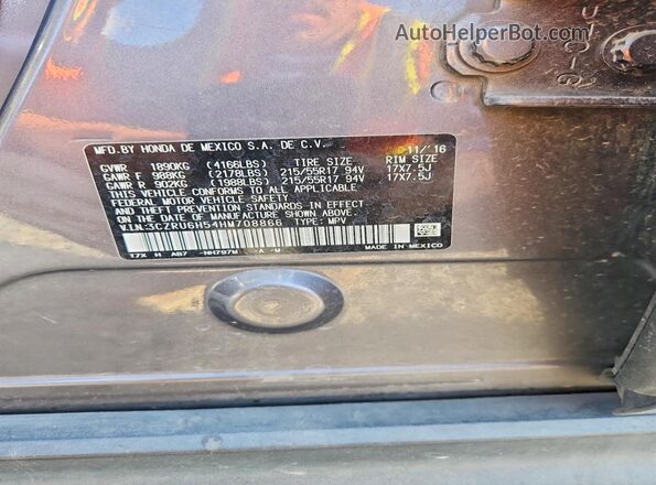 3CZRU6H54HM708866 2017 HONDA HR-V Серый Панорамный вид салона 360°