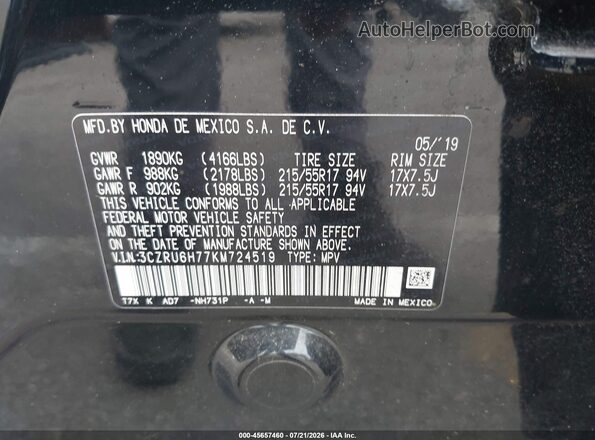 3CZRU6H77KM724519 2019 HONDA HR-V Черный Вид подкапотного пространства