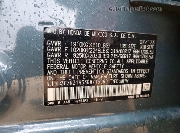 3CZRZ1H33RM715960 2024 HONDA HR-V Blue Շարժիչի բաժամունքի տեսք