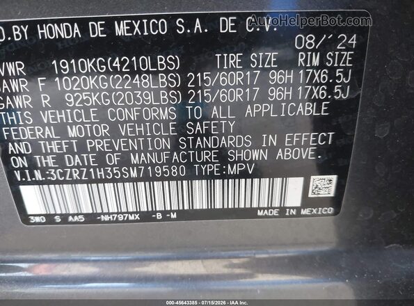 3CZRZ1H35SM719580 2025 HONDA HR-V Серый Вид подкапотного пространства
