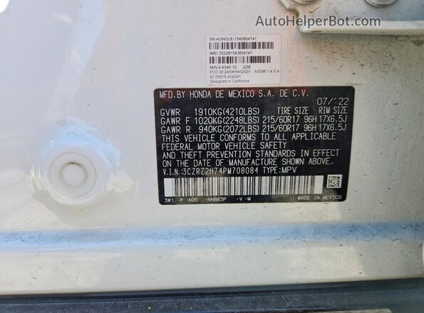 3CZRZ2H74PM708084 2023 HONDA HR-V White Engine compartment view