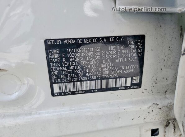3CZRZ2H75SM738073 2025 HONDA HR-V White სალონის 360-გრადუსიანი ხედი