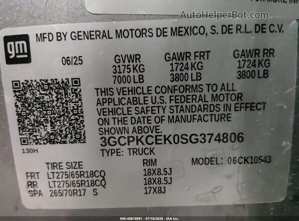 3GCPKCEK0SG374806 2025 CHEVROLET SILVERADO Gray Շարժիչի բաժամունքի տեսք