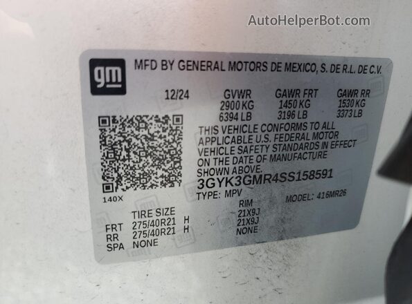 3GYK3GMR4SS158591 2025 CADILLAC OPTIQ White სალონის 360-გრადუსიანი ხედი