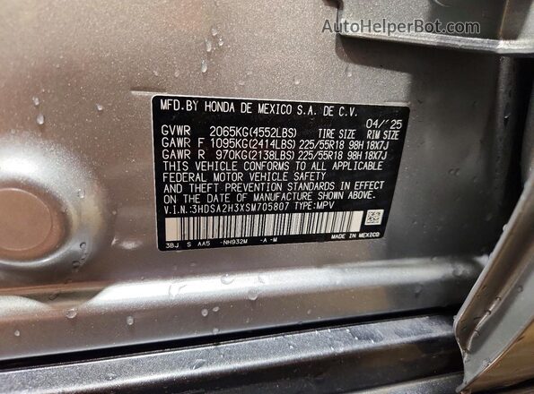 3HDSA2H3XSM705807 2025 ACURA ADX Серебряный Панорамный вид салона 360°