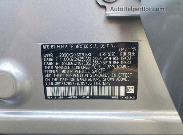 3HDSA2H57SM705703 2025 ACURA ADX Gray VIN կոդի պիտակի տեսք