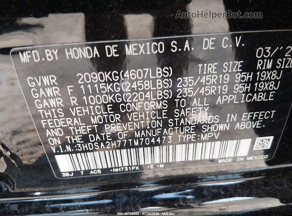 3HDSA2H77TM704473 2026 ACURA ADX Черный Вид подкапотного пространства