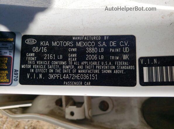 3KPFL4A72HE036151 2017 KIA FORTE Белый Вид подкапотного пространства