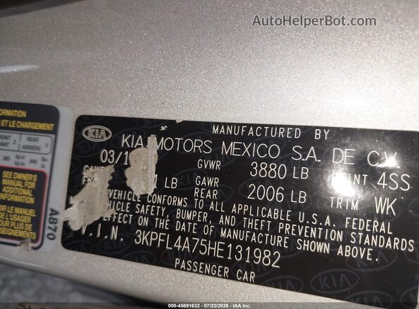 3KPFL4A75HE131982 2017 KIA FORTE Серебряный Вид подкапотного пространства