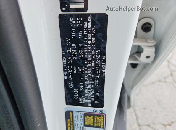 3KPFT4DE7TE285015 2026 KIA K4 Белый Вид подкапотного пространства