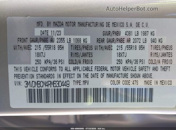 3MVDMBCM4RM630449 2024 MAZDA CX-30 Brown ძრავის განყოფილების ხედი