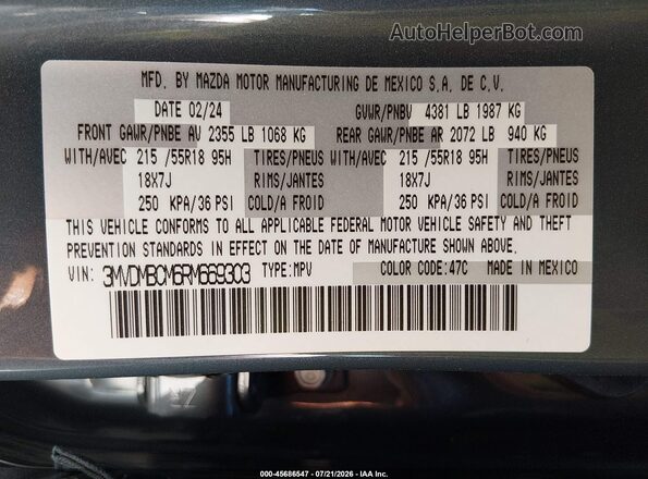 3MVDMBCM6RM669303 2024 MAZDA CX-30 Gray ძრავის განყოფილების ხედი