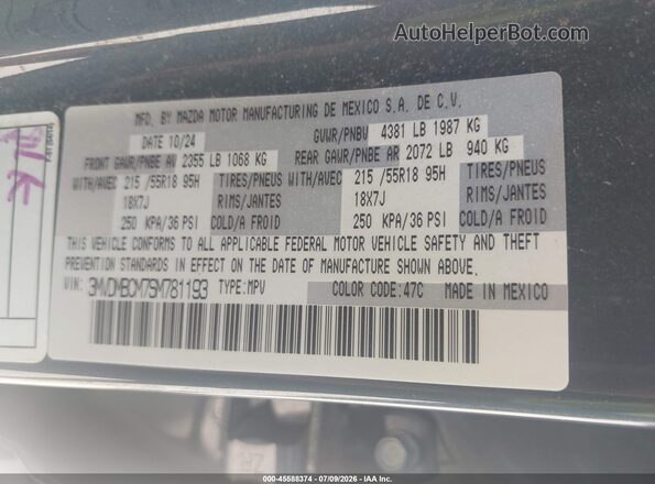 3MVDMBCM7SM781193 2025 MAZDA CX-30 Серый Вид подкапотного пространства