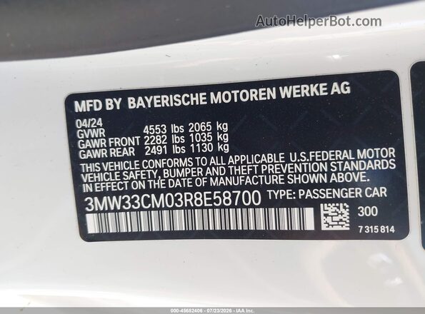 3MW33CM03R8E58700 2024 BMW 2 SERIES Белый Вид подкапотного пространства