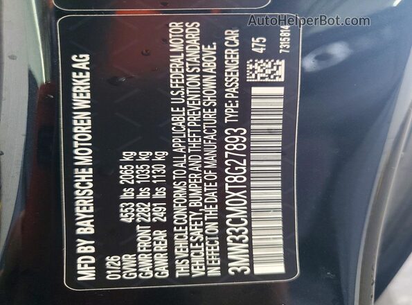 3MW33CM0XT8G27893 2026 BMW 2 SERIES Black Vista del compartimento del motor