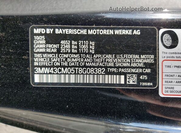 3MW43CM05T8G08382 2026 BMW M2 Black ძრავის განყოფილების ხედი