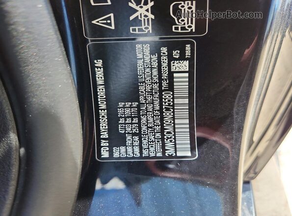 3MW53CM09N8C75580 2022 BMW M2 Черный Вид подкапотного пространства
