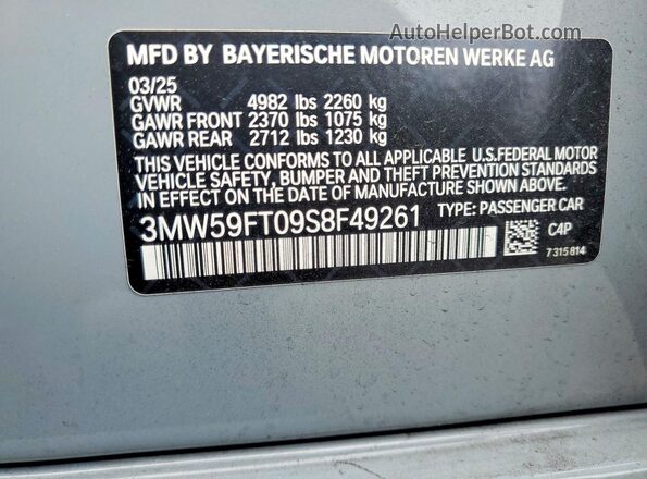 3MW59FT09S8F49261 2025 BMW M3 Gray Вид підкапотного простору
