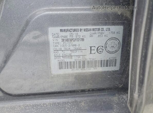 3N1AB7AP0JY321789 2018 NISSAN SENTRA Серый Вид подкапотного пространства