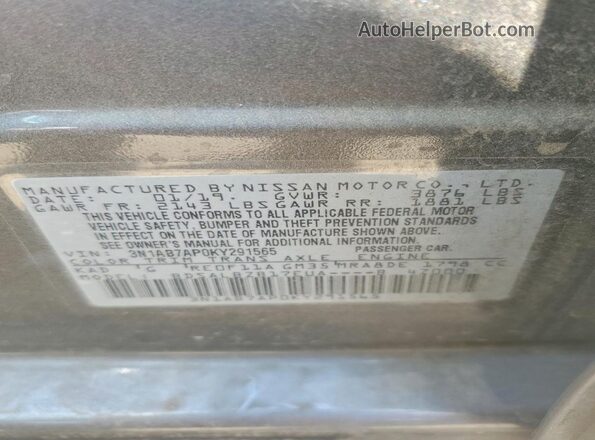 3N1AB7AP0KY291565 2019 NISSAN SENTRA Gray Engine compartment view