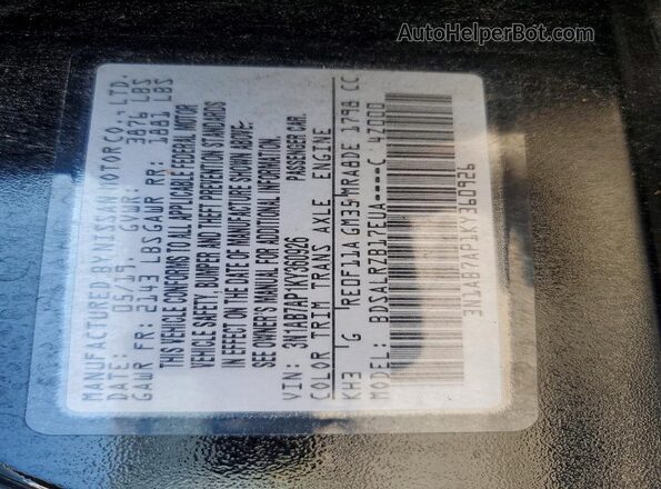 3N1AB7AP1KY360926 2019 NISSAN SENTRA Черный Вид подкапотного пространства