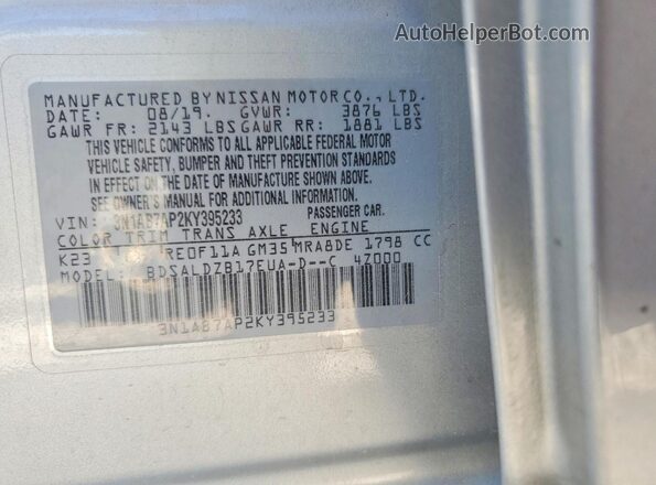 3N1AB7AP2KY395233 2019 NISSAN SENTRA Silver ძრავის განყოფილების ხედი