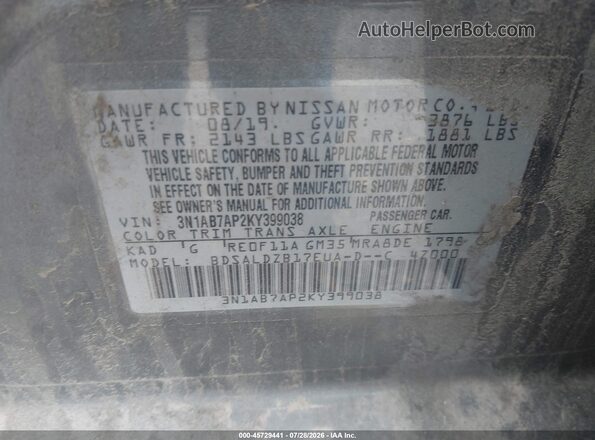 3N1AB7AP2KY399038 2019 NISSAN SENTRA Серый Вид подкапотного пространства