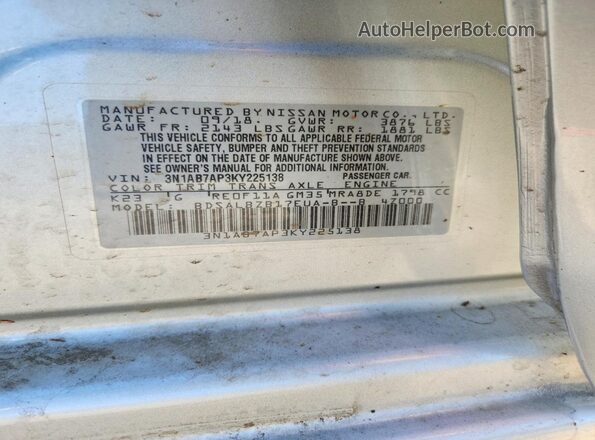 3N1AB7AP3KY225138 2019 NISSAN SENTRA Silver Vista del compartimento del motor