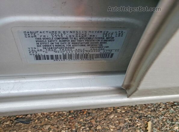 3N1AB7AP4HY364669 2017 NISSAN SENTRA Silver ძრავის განყოფილების ხედი