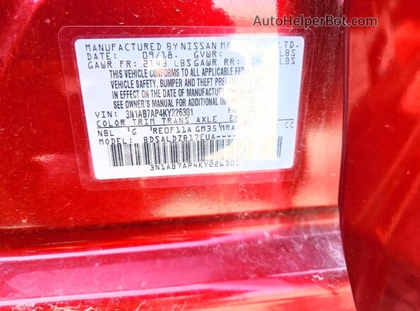 3N1AB7AP4KY226301 2019 NISSAN SENTRA Бордовый Вид подкапотного пространства