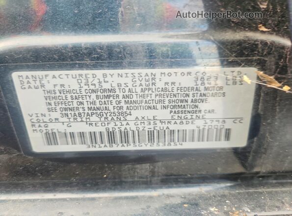 3N1AB7AP5GY253854 2016 NISSAN SENTRA Синий Вид подкапотного пространства