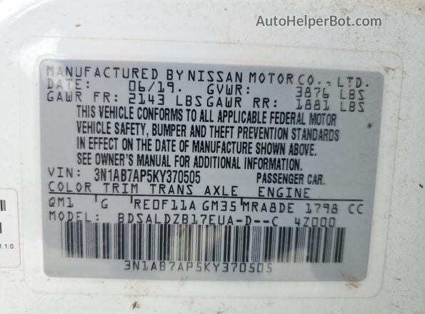 3N1AB7AP5KY370505 2019 NISSAN SENTRA Белый Вид подкапотного пространства
