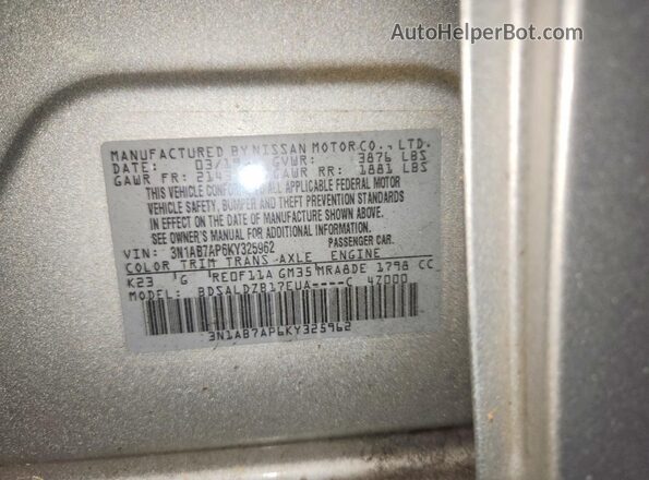 3N1AB7AP6KY325962 2019 NISSAN SENTRA Silver Engine compartment view