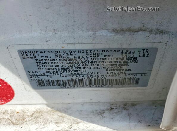 3N1AB7AP7GY300933 2016 NISSAN SENTRA White ძრავის განყოფილების ხედი