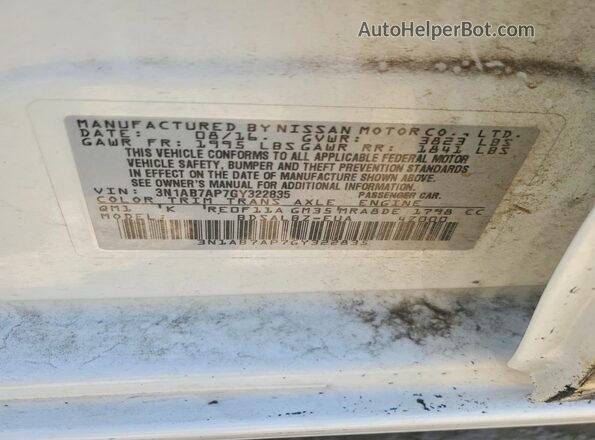 3N1AB7AP7GY322835 2016 NISSAN SENTRA Белый Вид подкапотного пространства