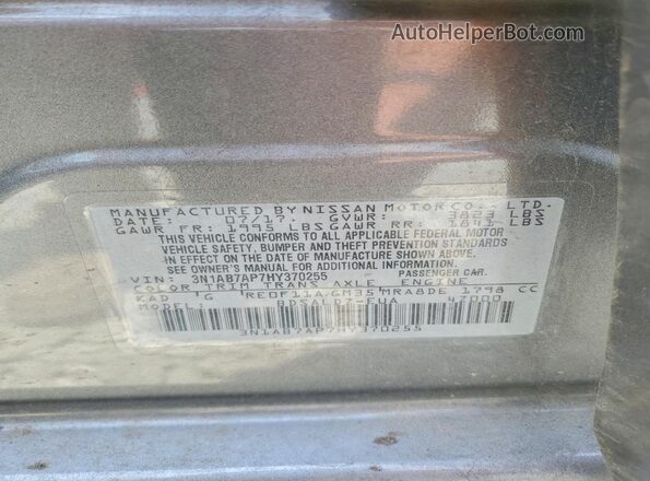 3N1AB7AP7HY370255 2017 NISSAN SENTRA Серый Вид подкапотного пространства