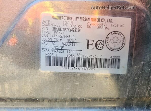 3N1AB7AP7KY429389 2019 NISSAN SENTRA Gray Engine compartment view