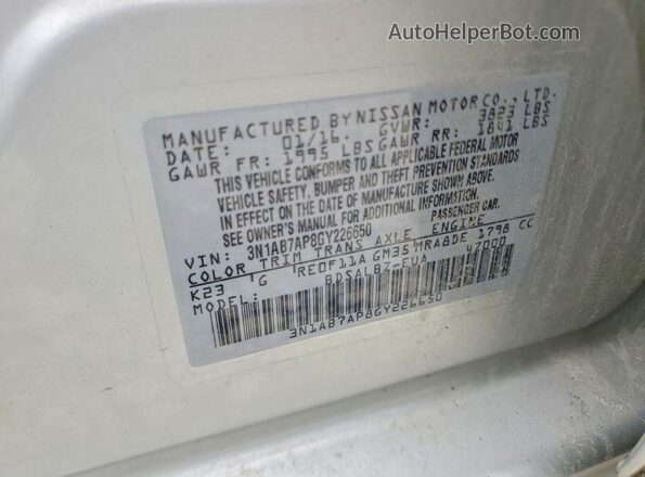 3N1AB7AP8GY226650 2016 NISSAN SENTRA Серебряный Вид подкапотного пространства