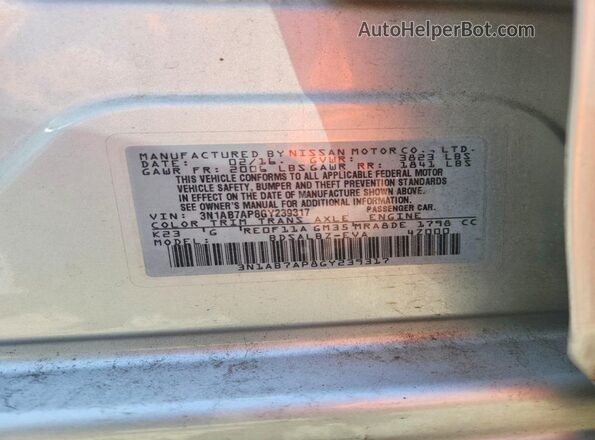 3N1AB7AP8GY239317 2016 NISSAN SENTRA Silver Вид підкапотного простору