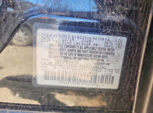 3N1AB7AP8KY441082 2019 NISSAN SENTRA Black Engine compartment view