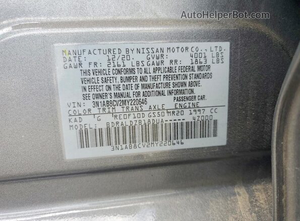 3N1AB8CV2MY220646 2021 NISSAN SENTRA Gray Вид підкапотного простору