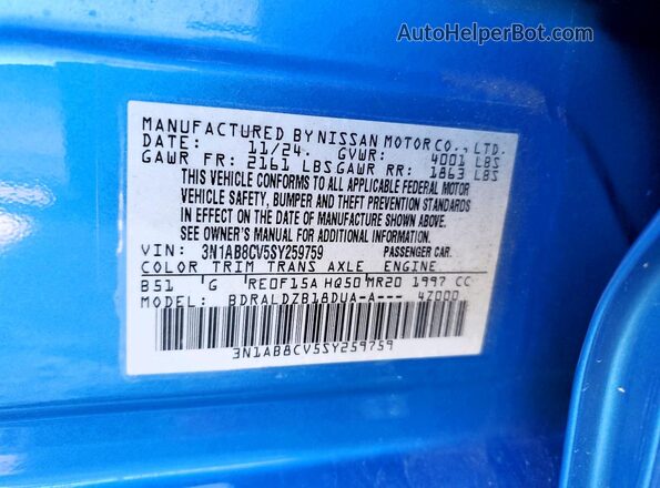 3N1AB8CV5SY259759 2025 NISSAN SENTRA Blue Вид підкапотного простору