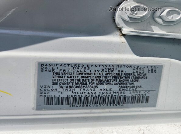 3N1AB8CV6SY333495 2025 NISSAN SENTRA Белый Вид подкапотного пространства